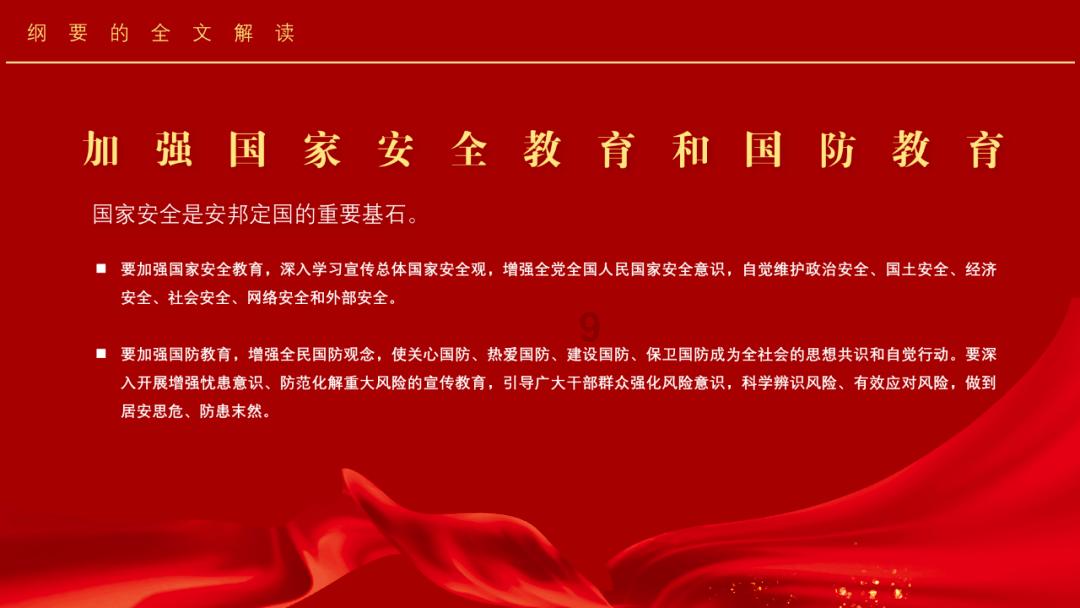 索贿36万的80后乡党委书记哭泣出镜,商人觉得维护关系成本高将其举报