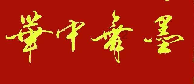 单词派对
