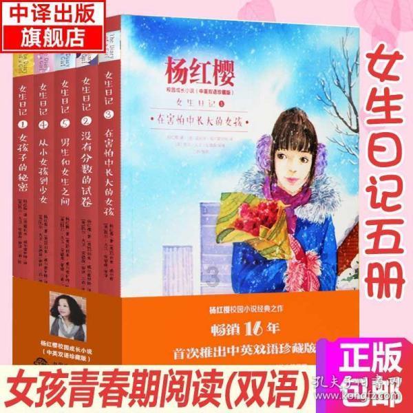 植物大战僵尸18